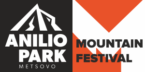 Anilio Park Festival