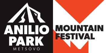 Anilio Park Festival